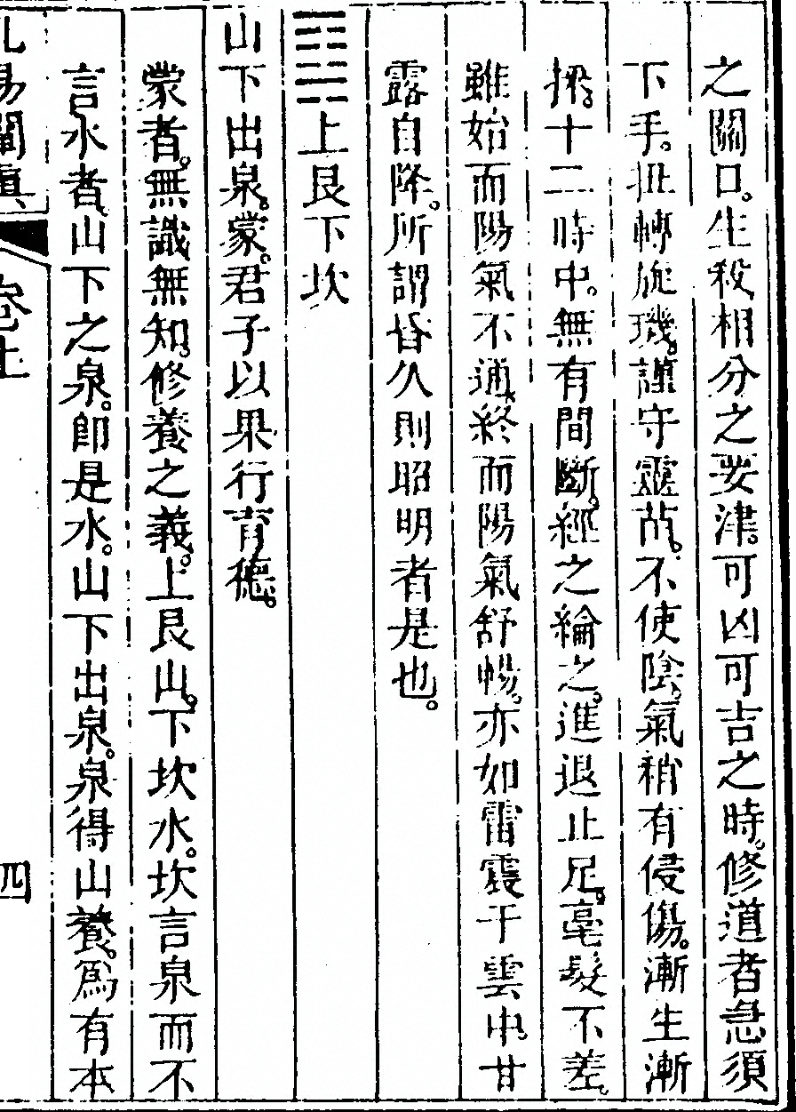 p. 9
