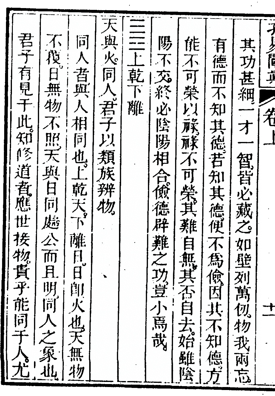 p. 24