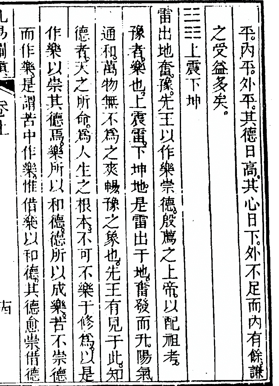 p. 29