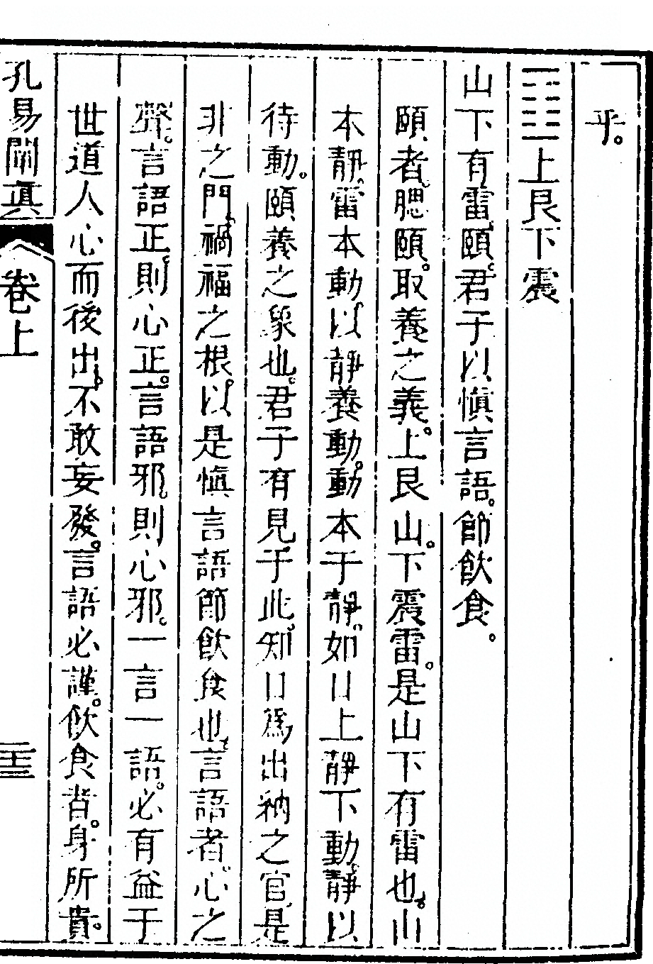 p. 47