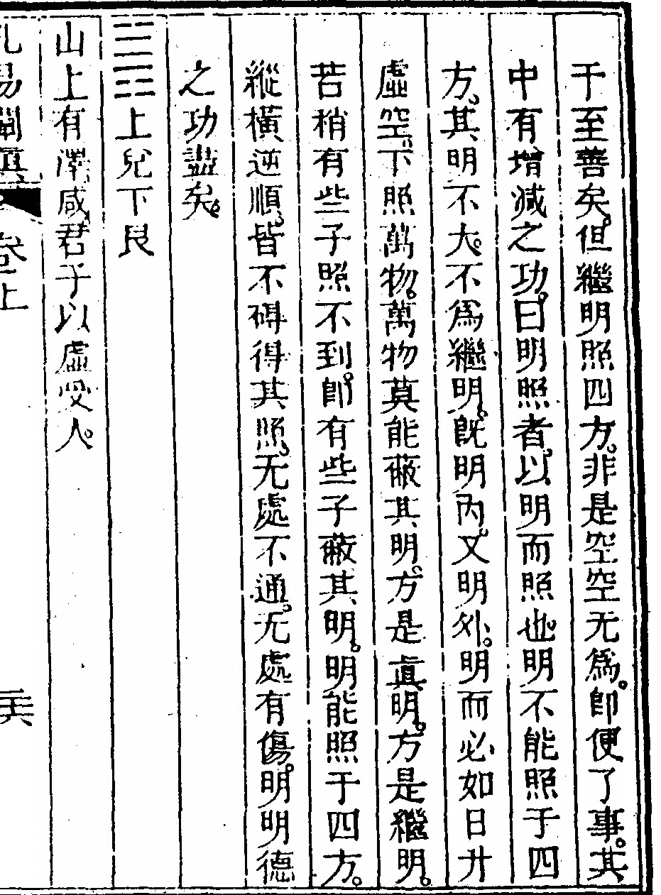 p. 53