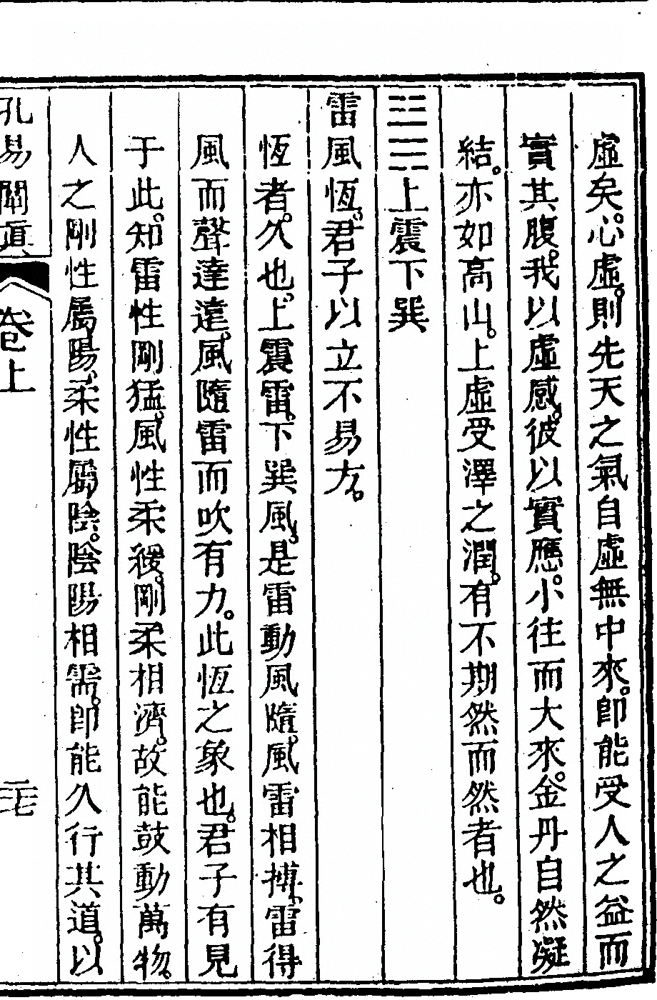 p. 55