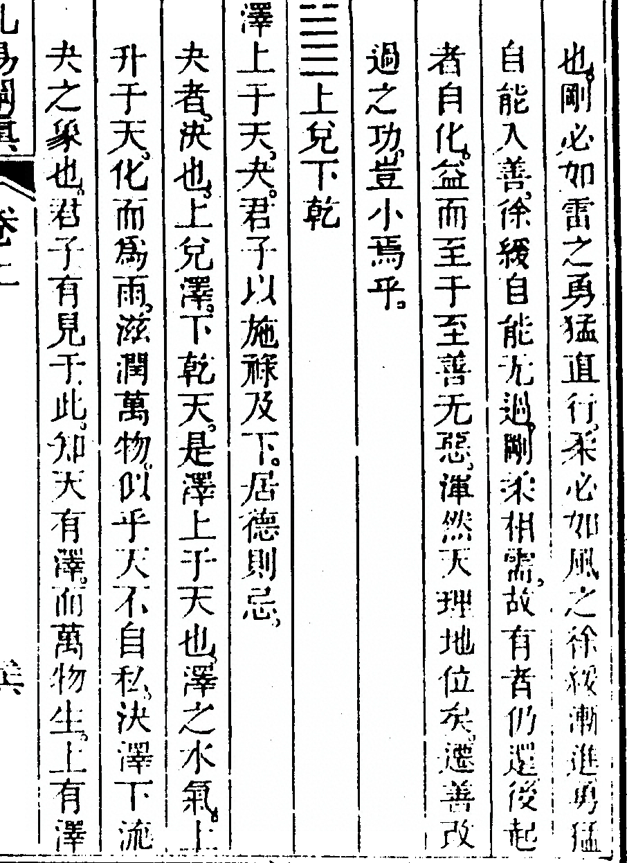 第 73 页