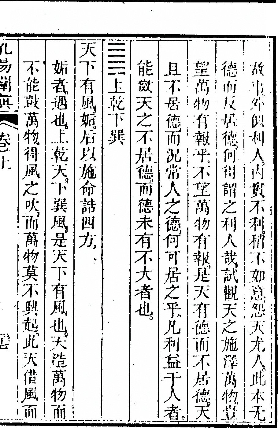 第 75 页