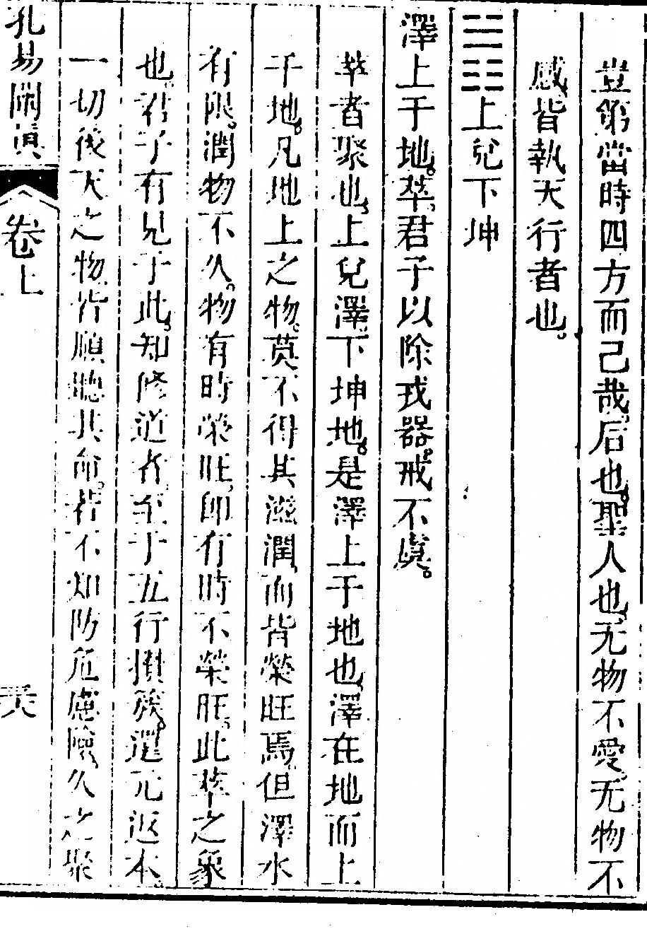 p. 77