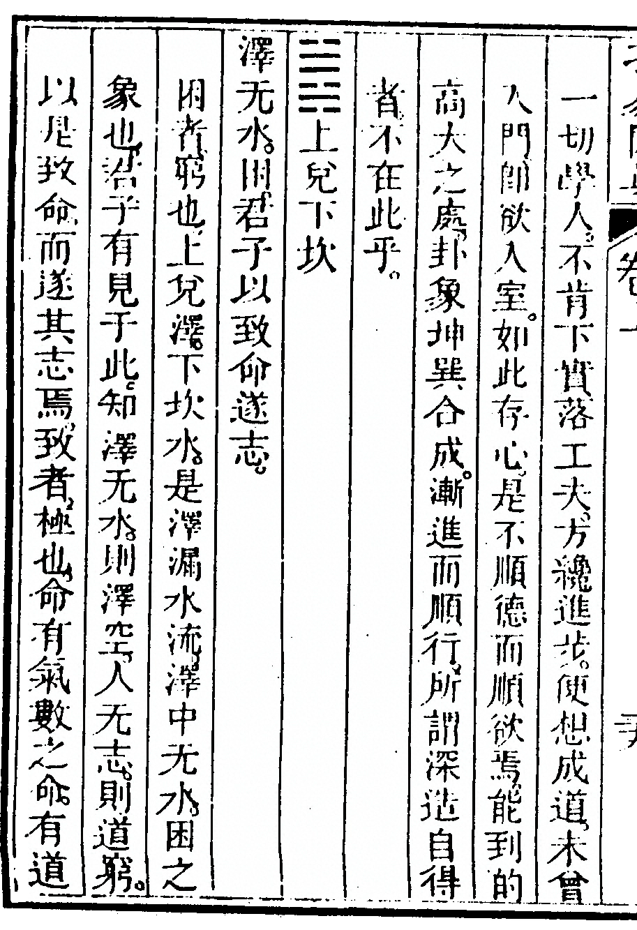 第 80 页