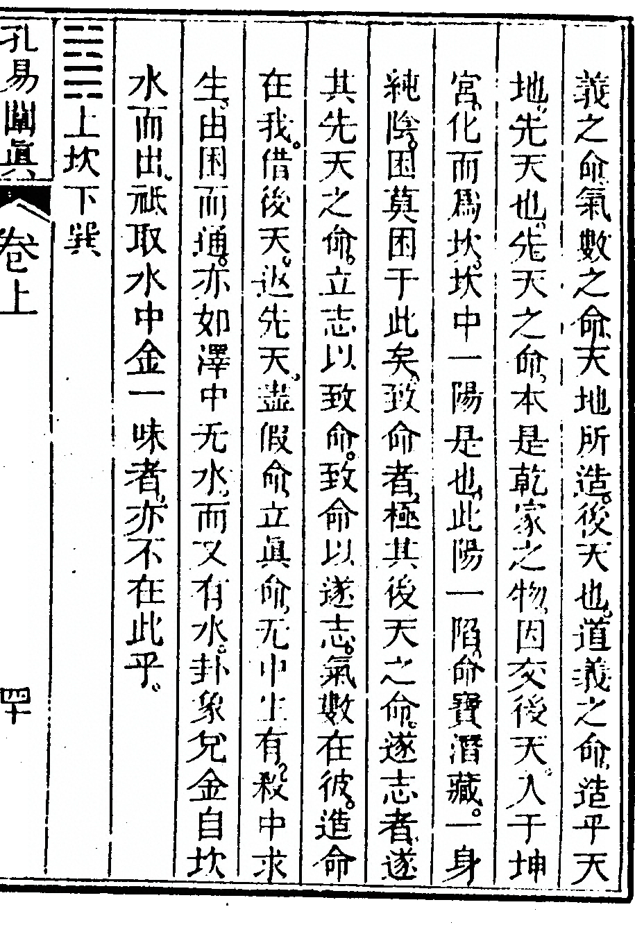 第 81 页