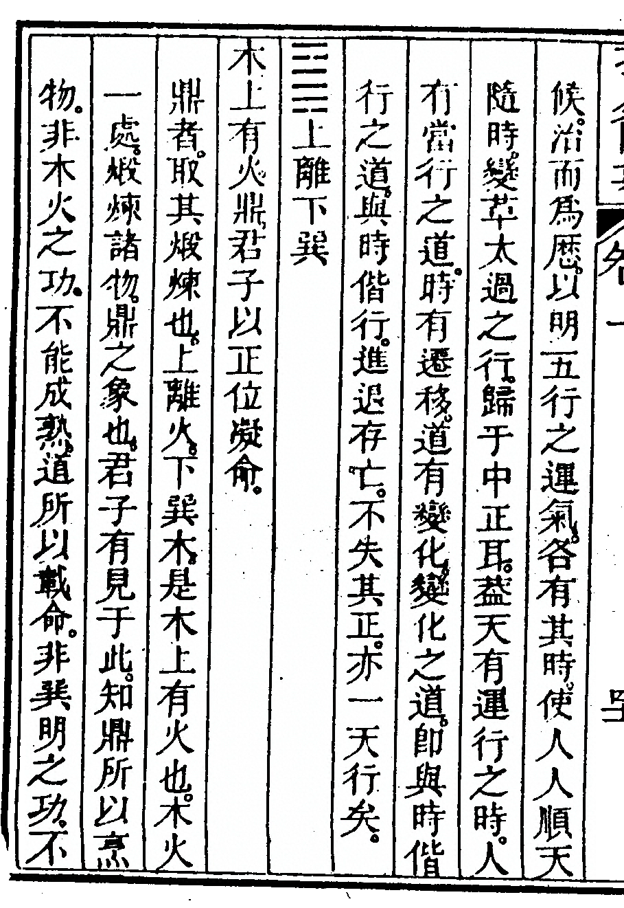 p. 84