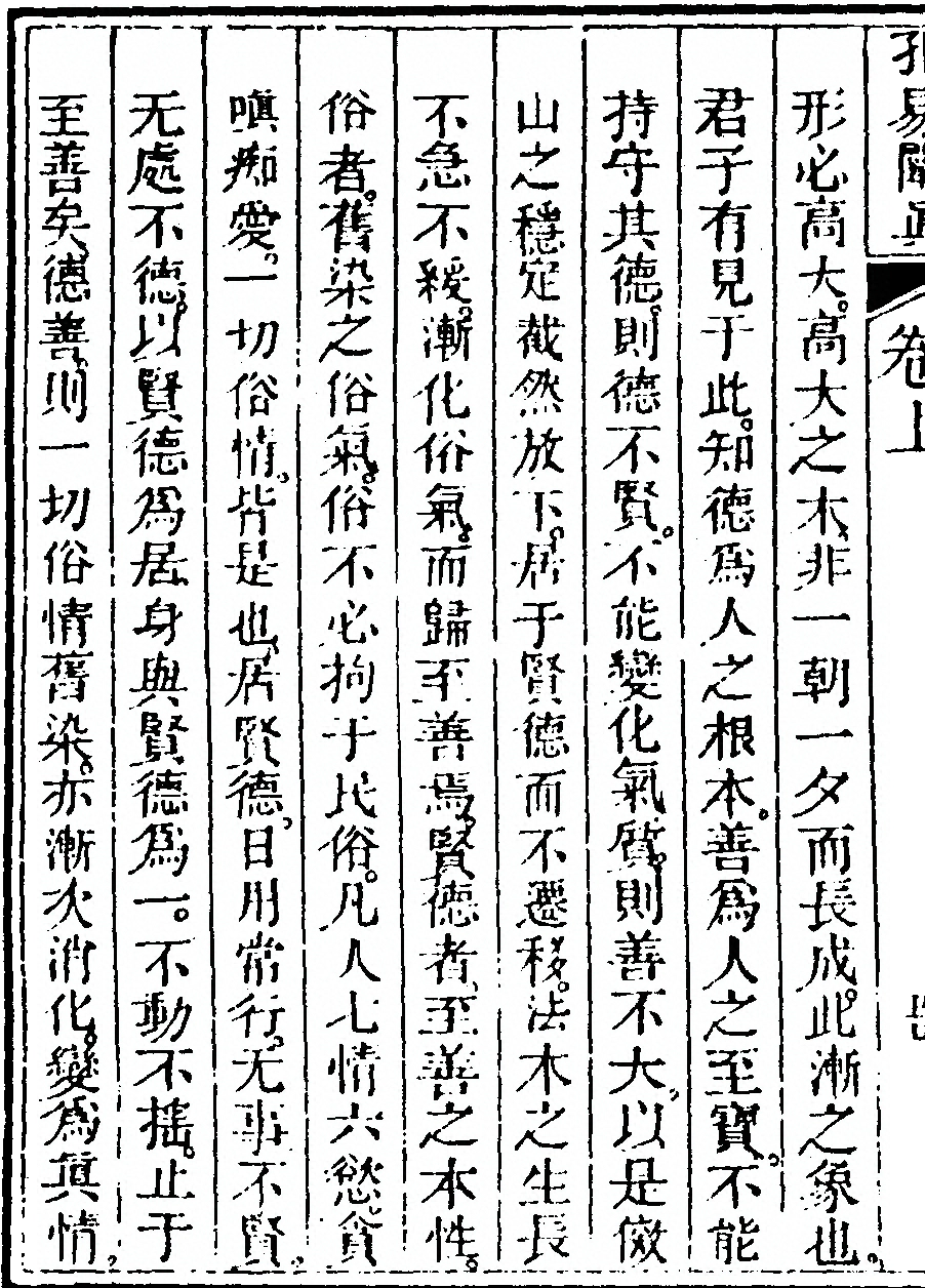 p. 90