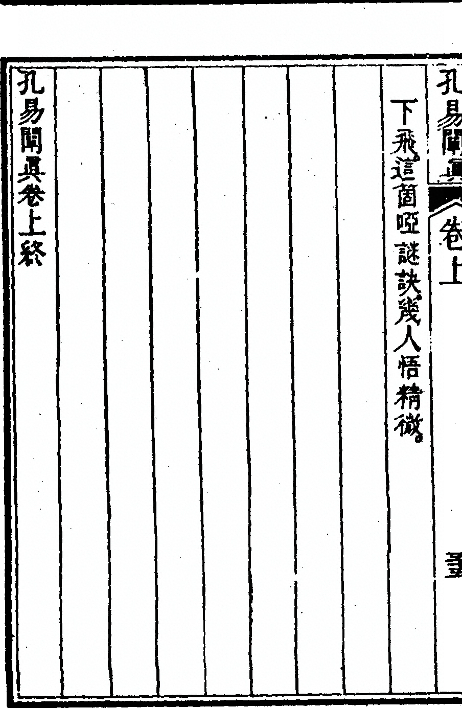 p. 112