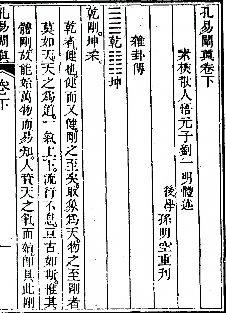 第 113 页