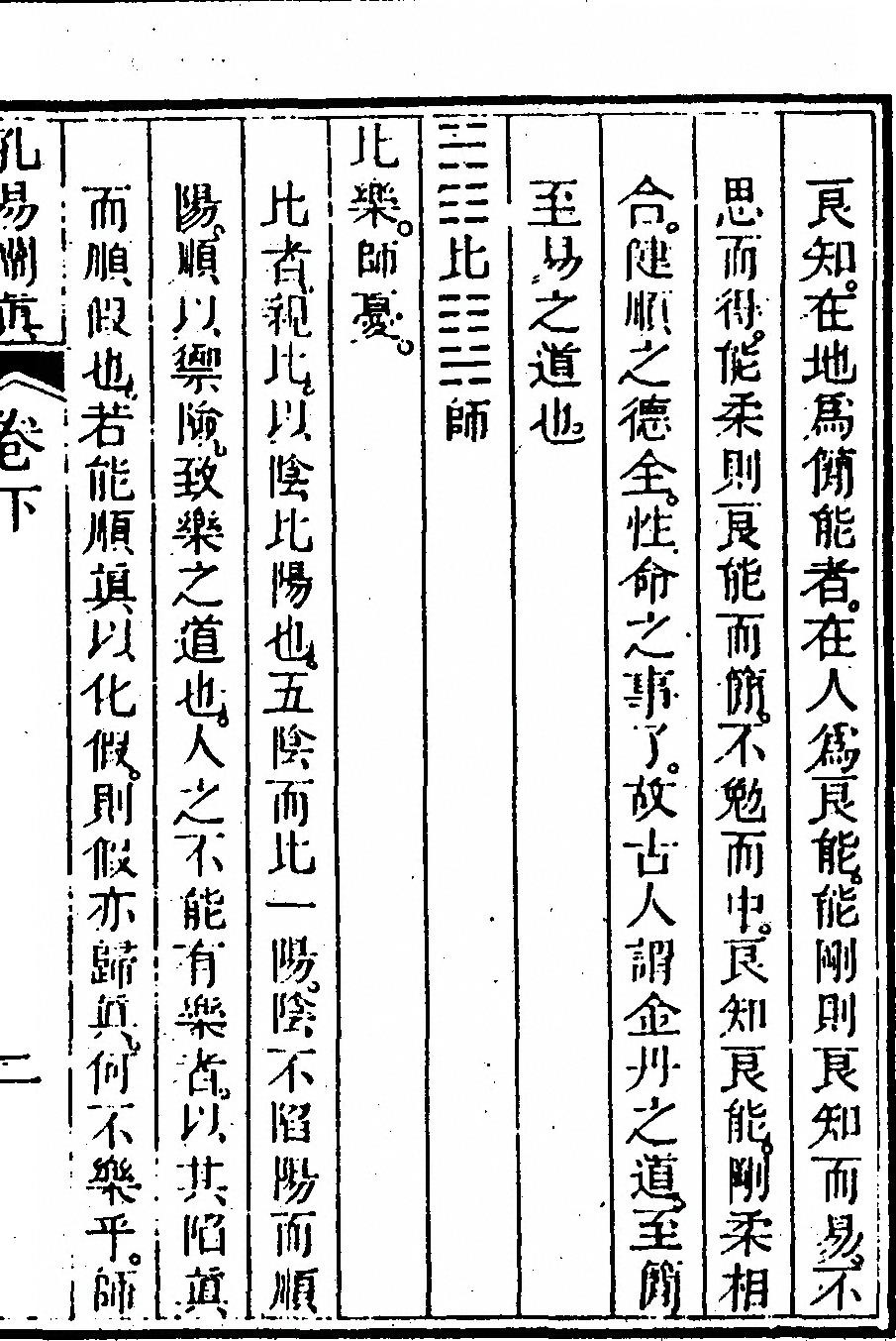 p. 115