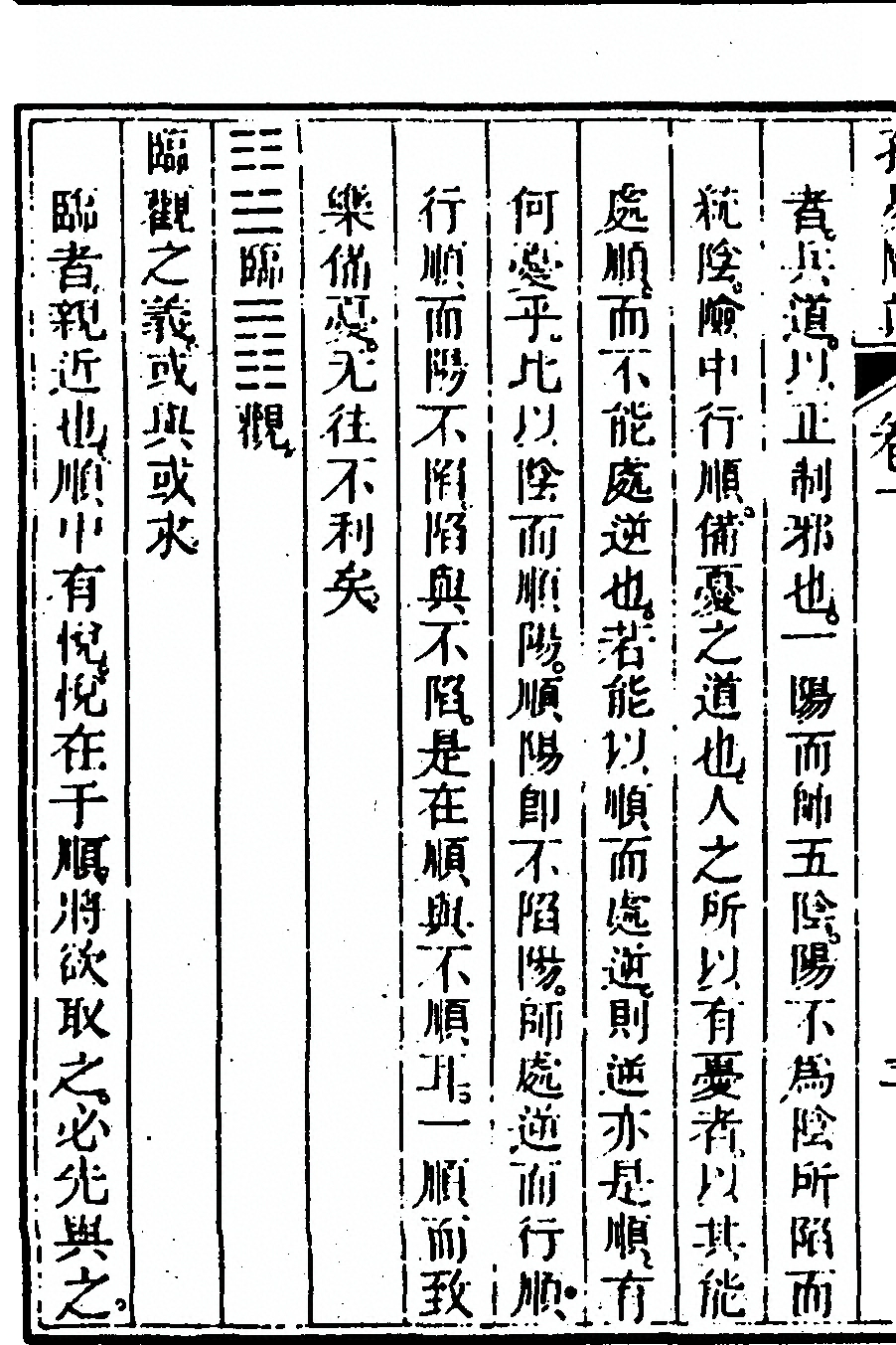 第 116 页