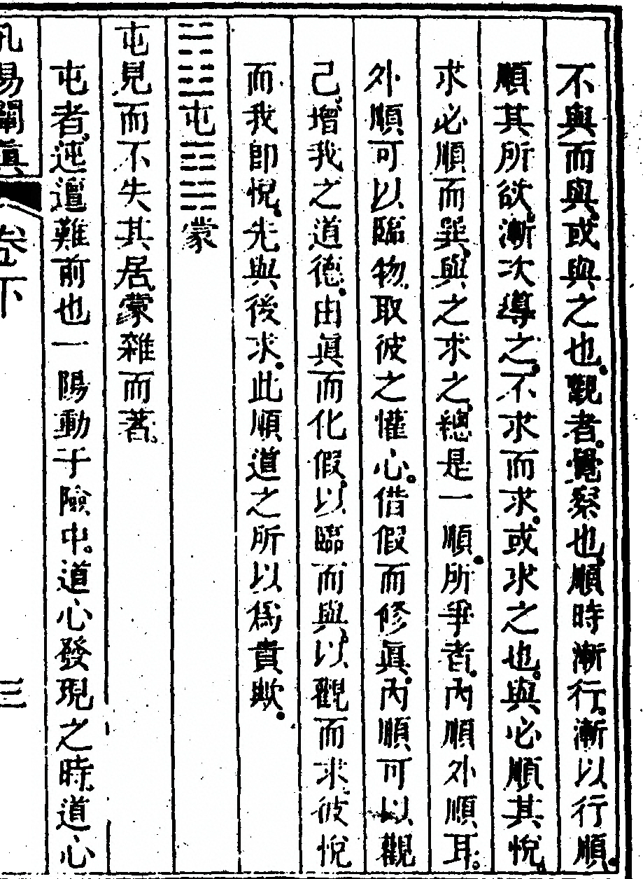 p. 117