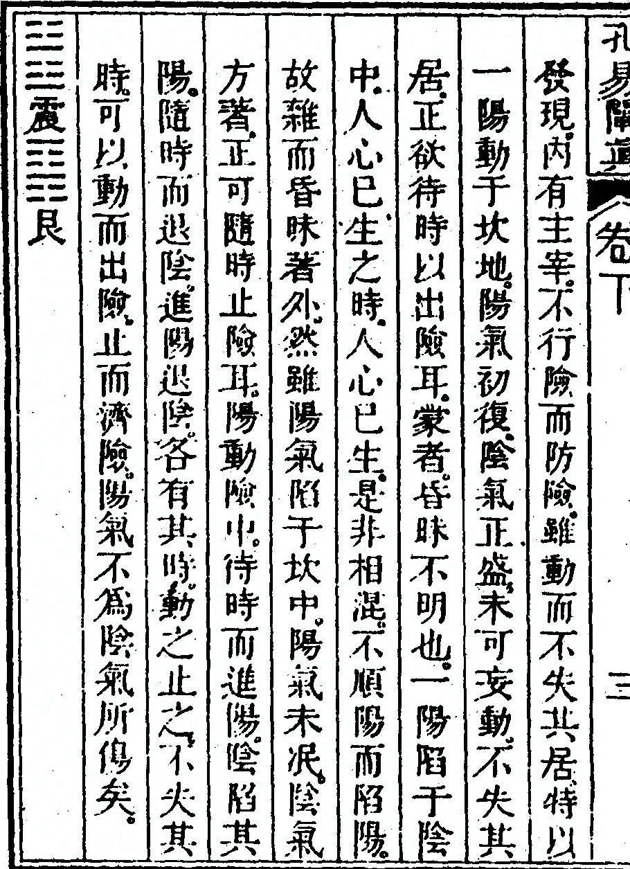 p. 118