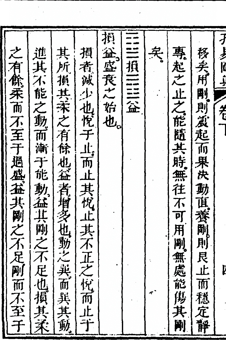 p. 120
