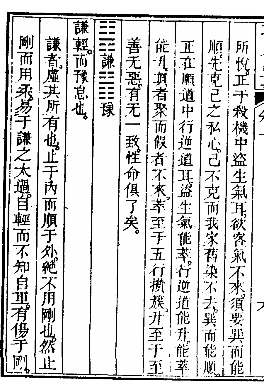 p. 124