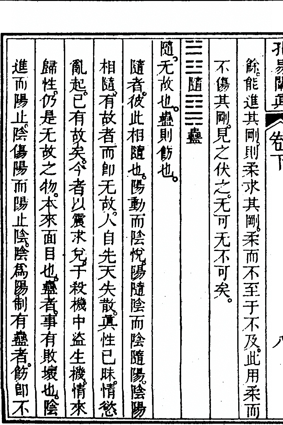 p. 128