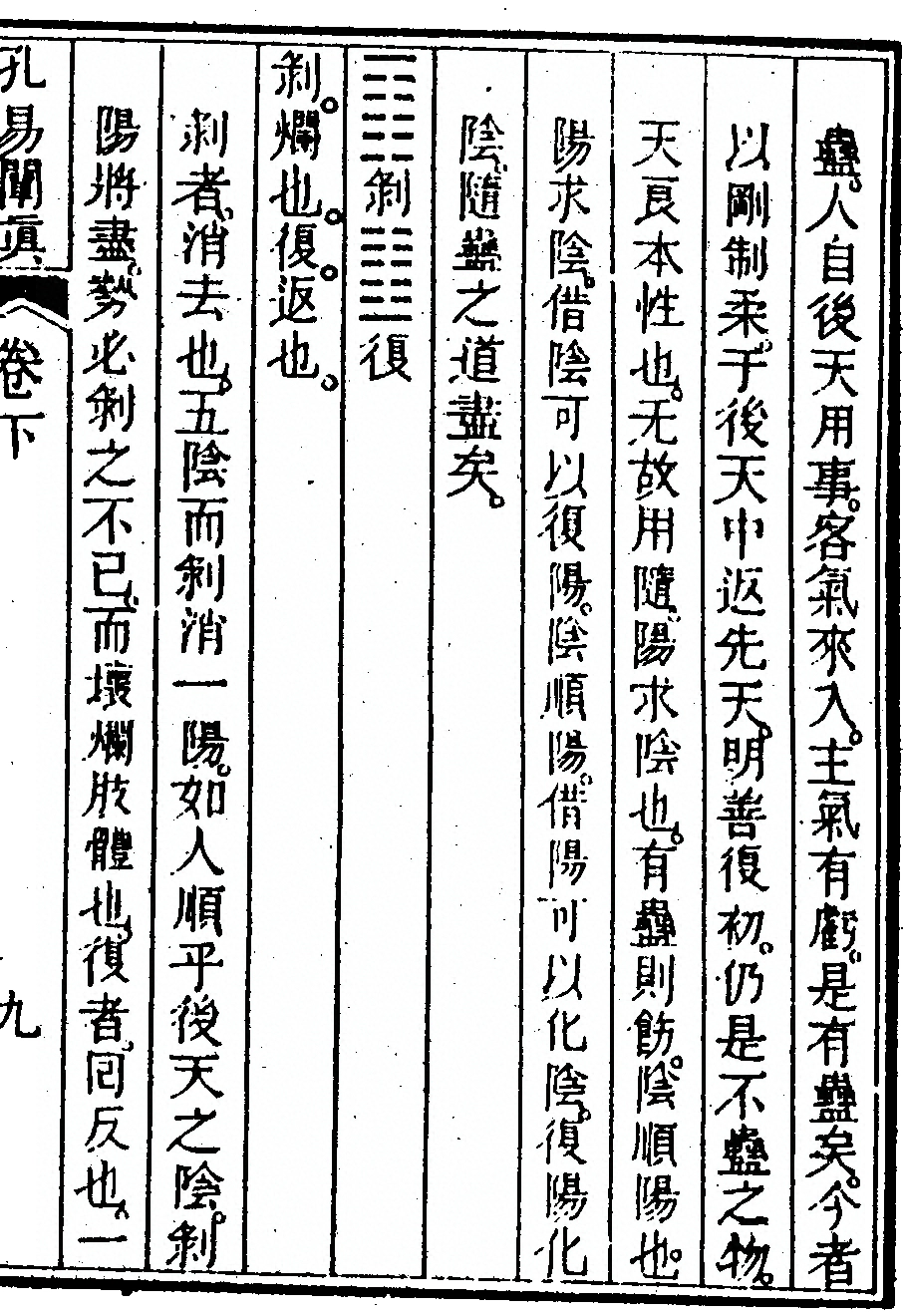 第 129 页