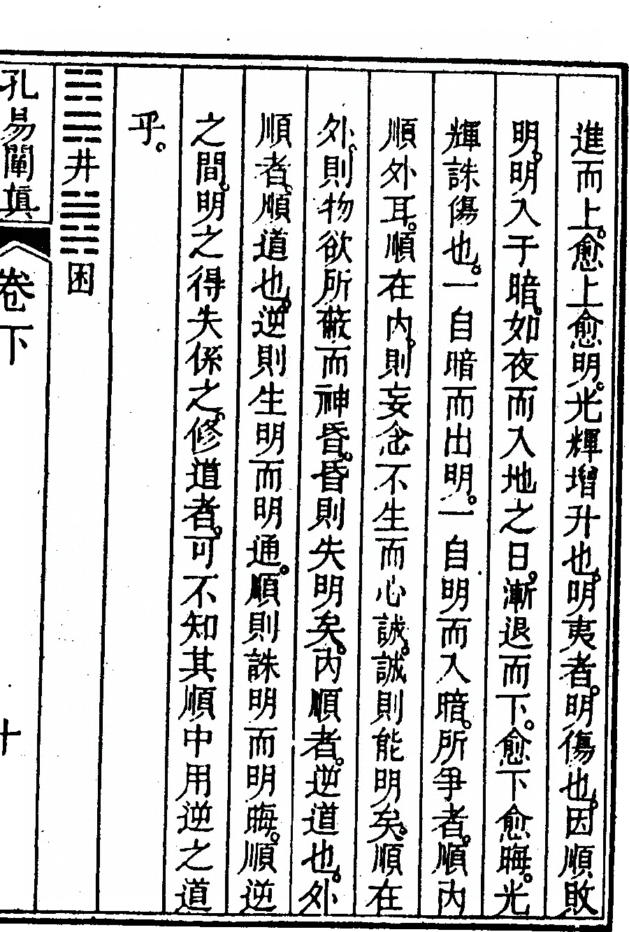 第 131 页