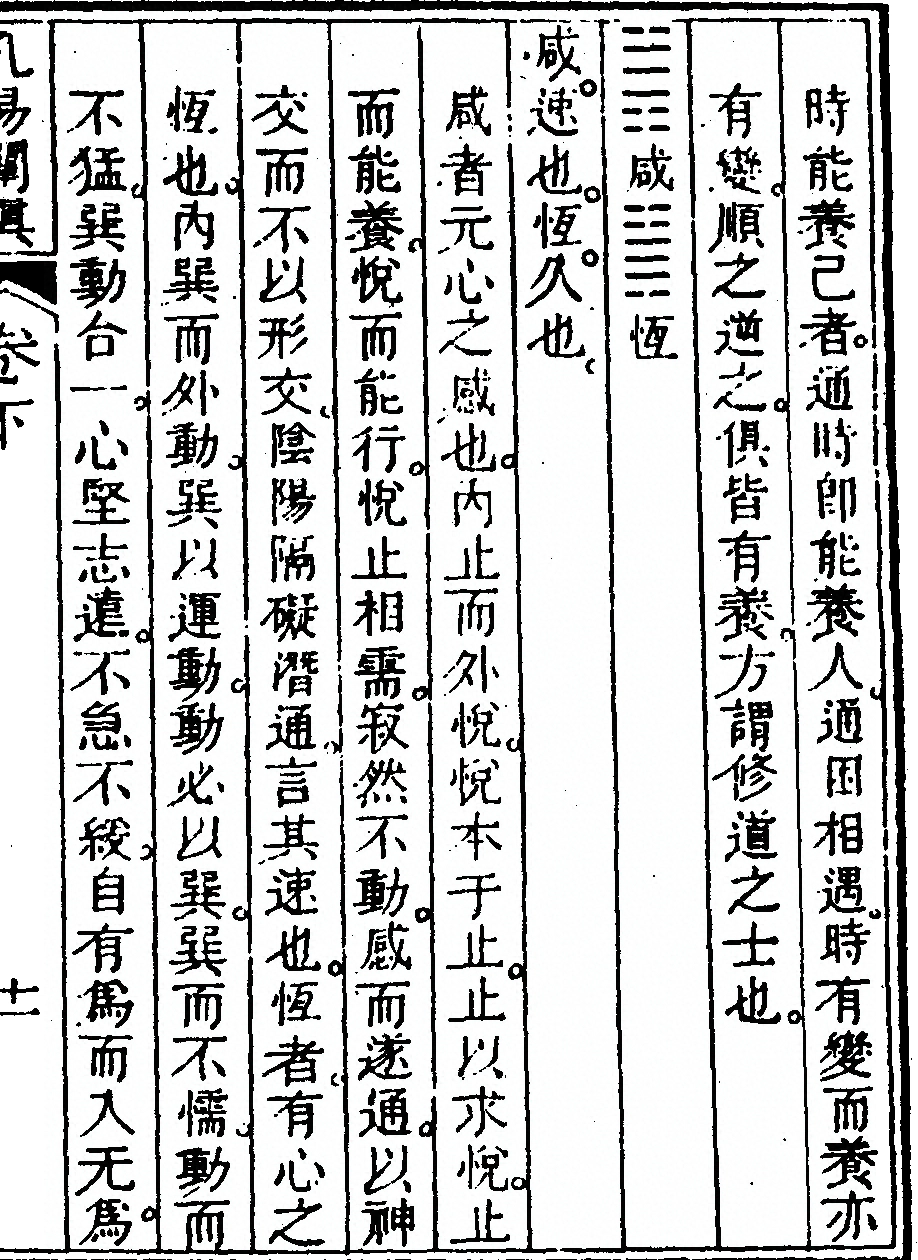 p. 133