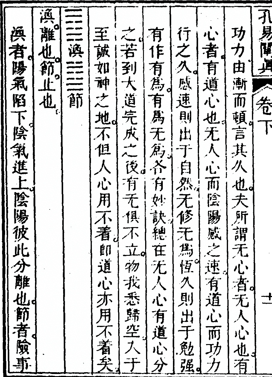 p. 134