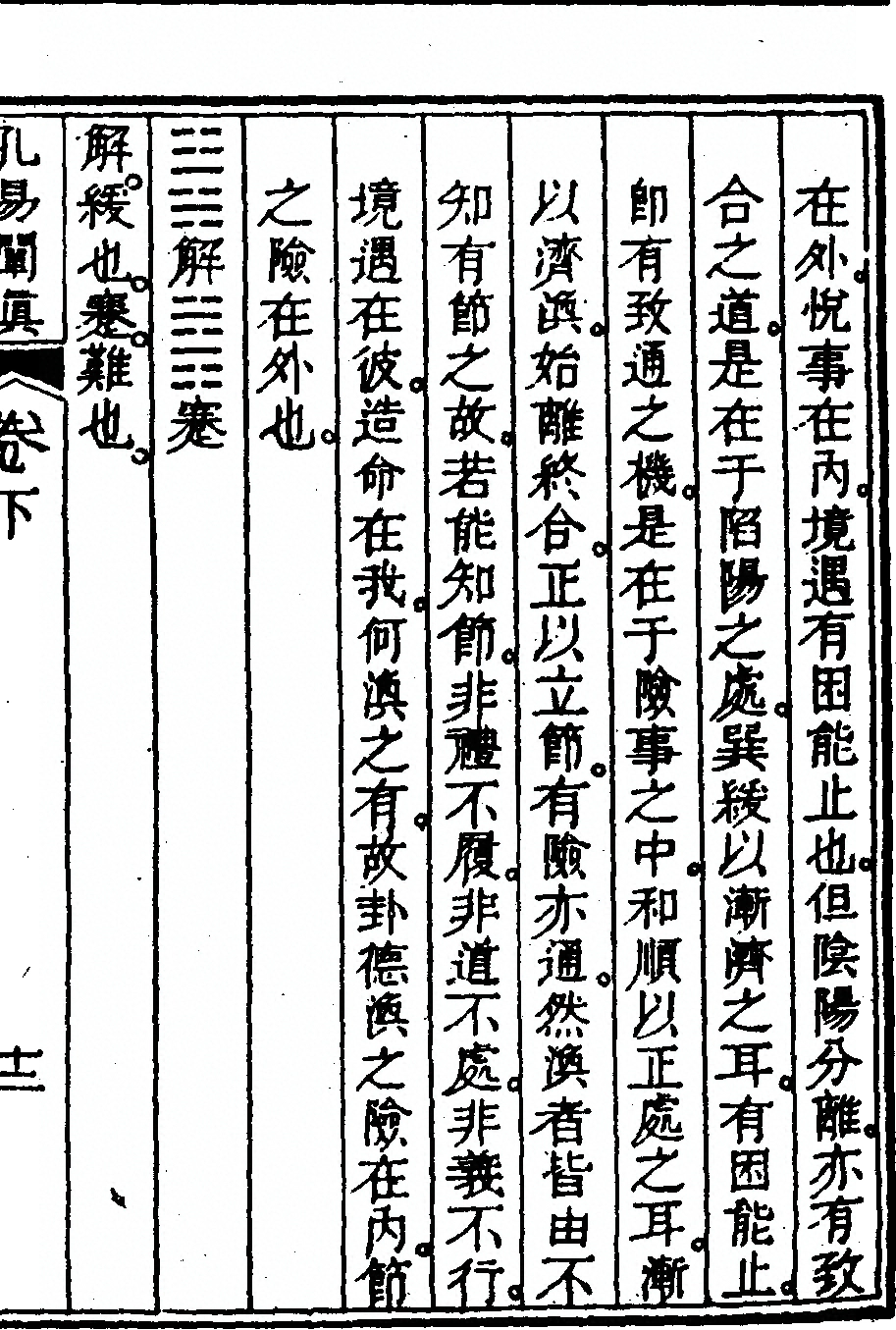第 135 页