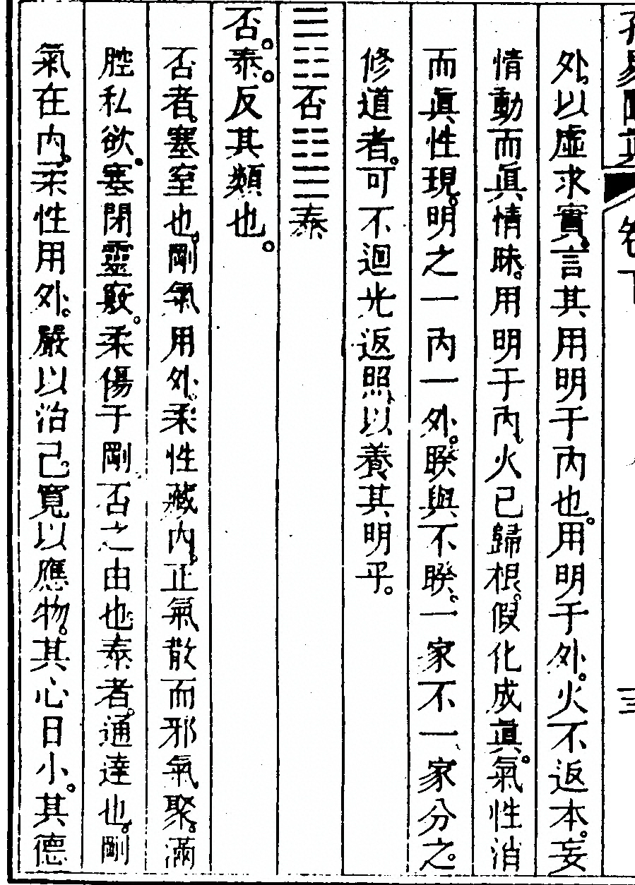 第 138 页