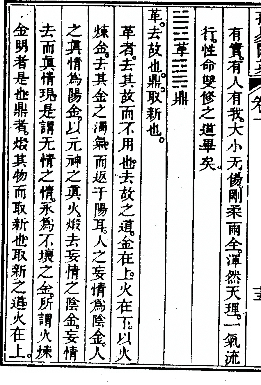 p. 142