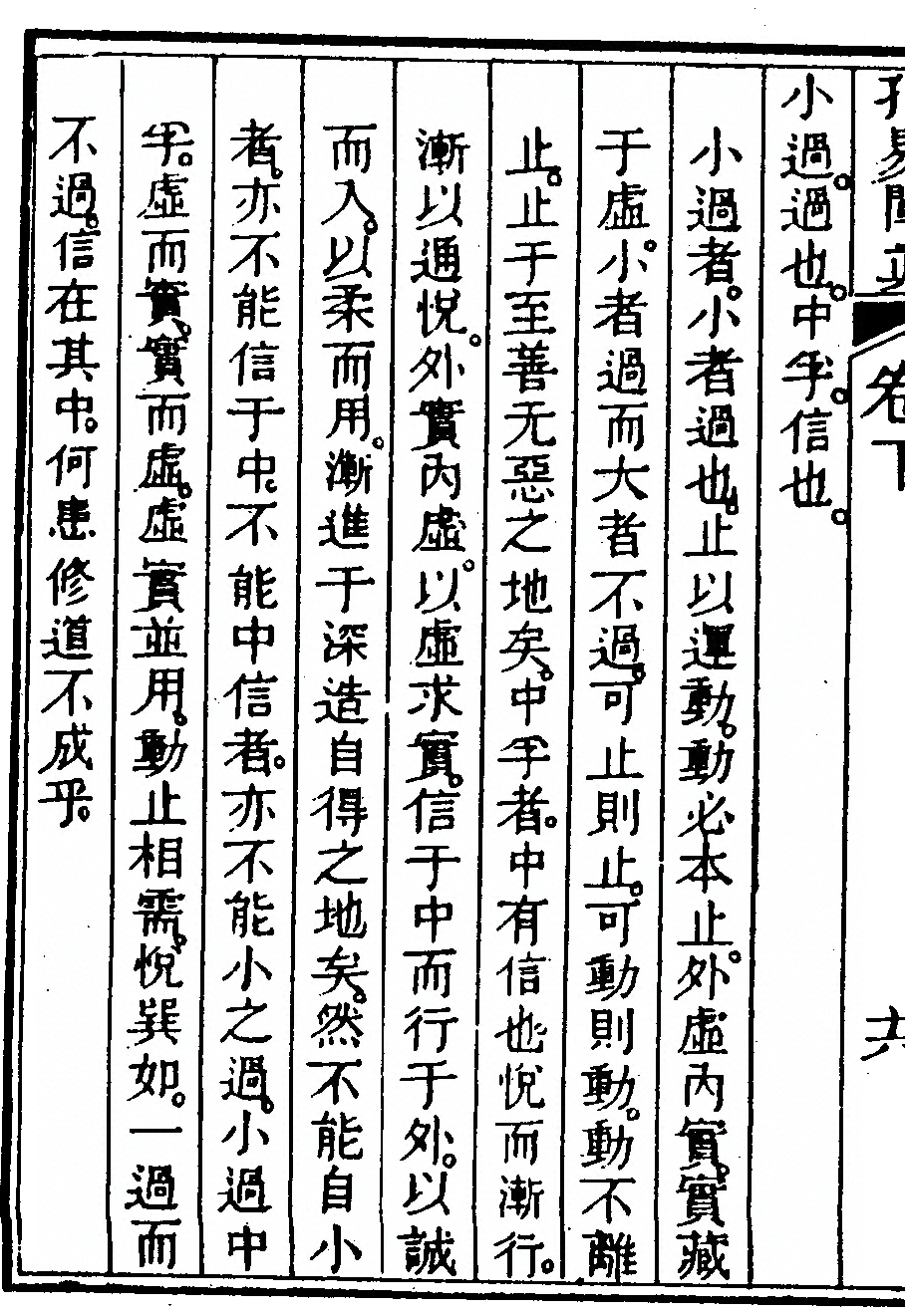 p. 144