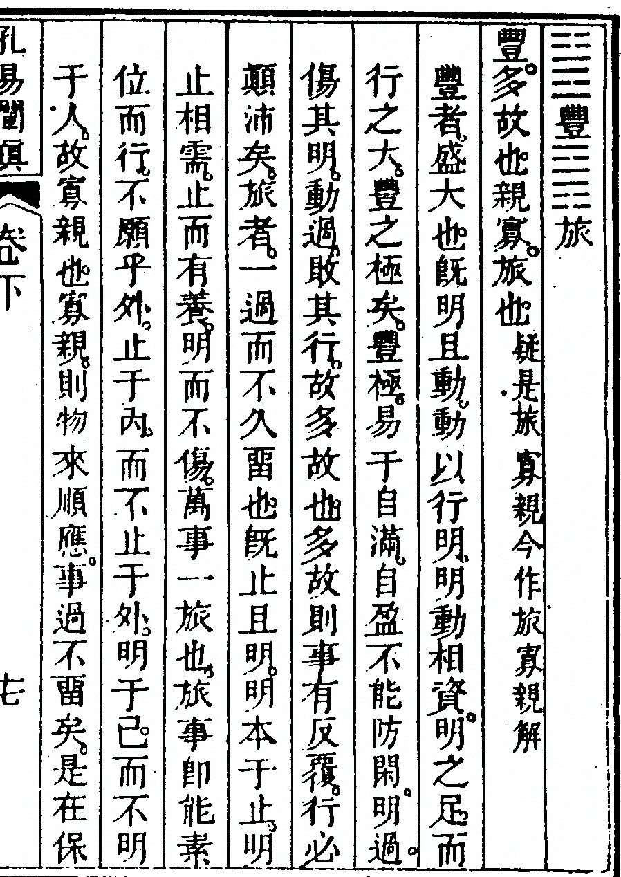 p. 145