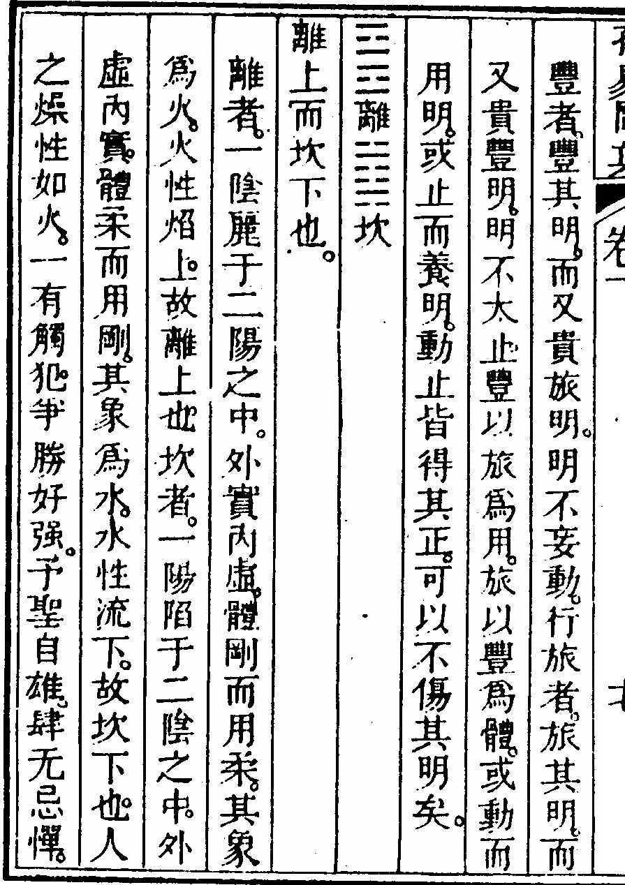 p. 146