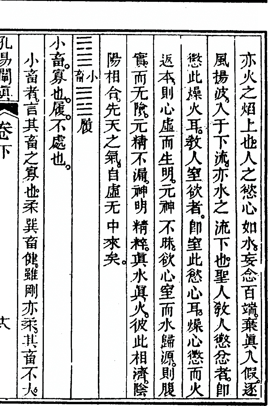 p. 147