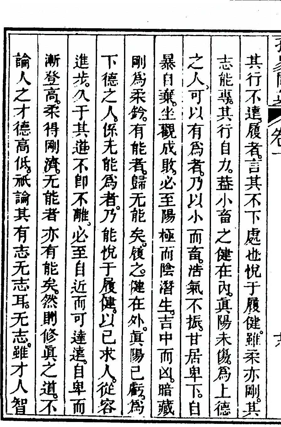 p. 148
