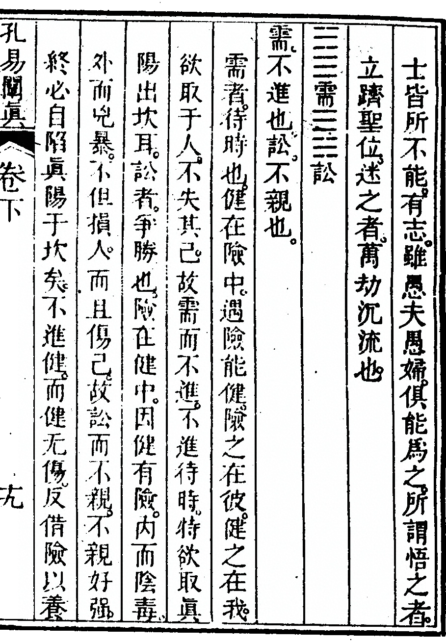 p. 149