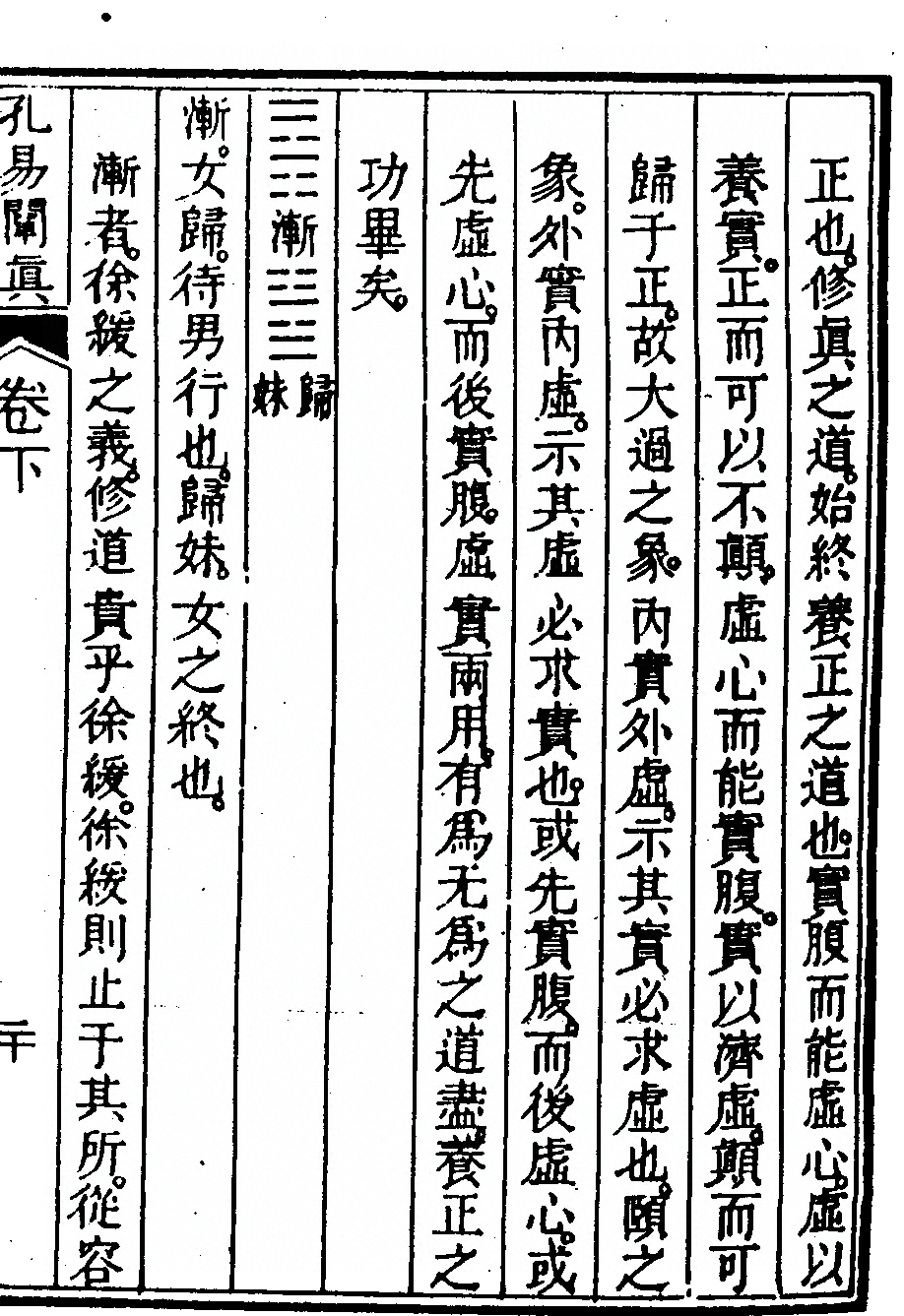第 151 页