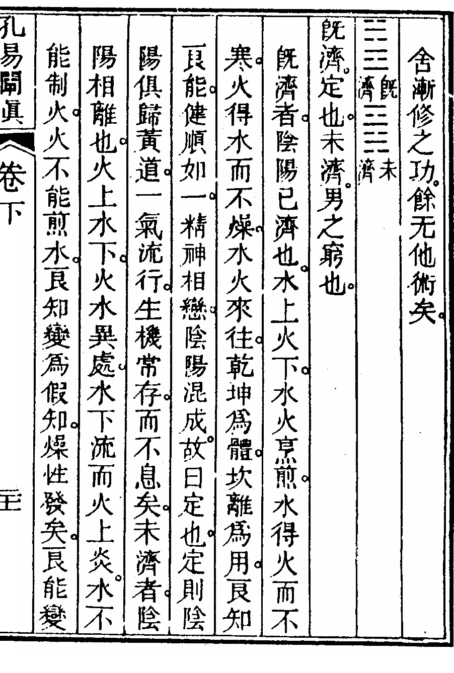 第 153 页