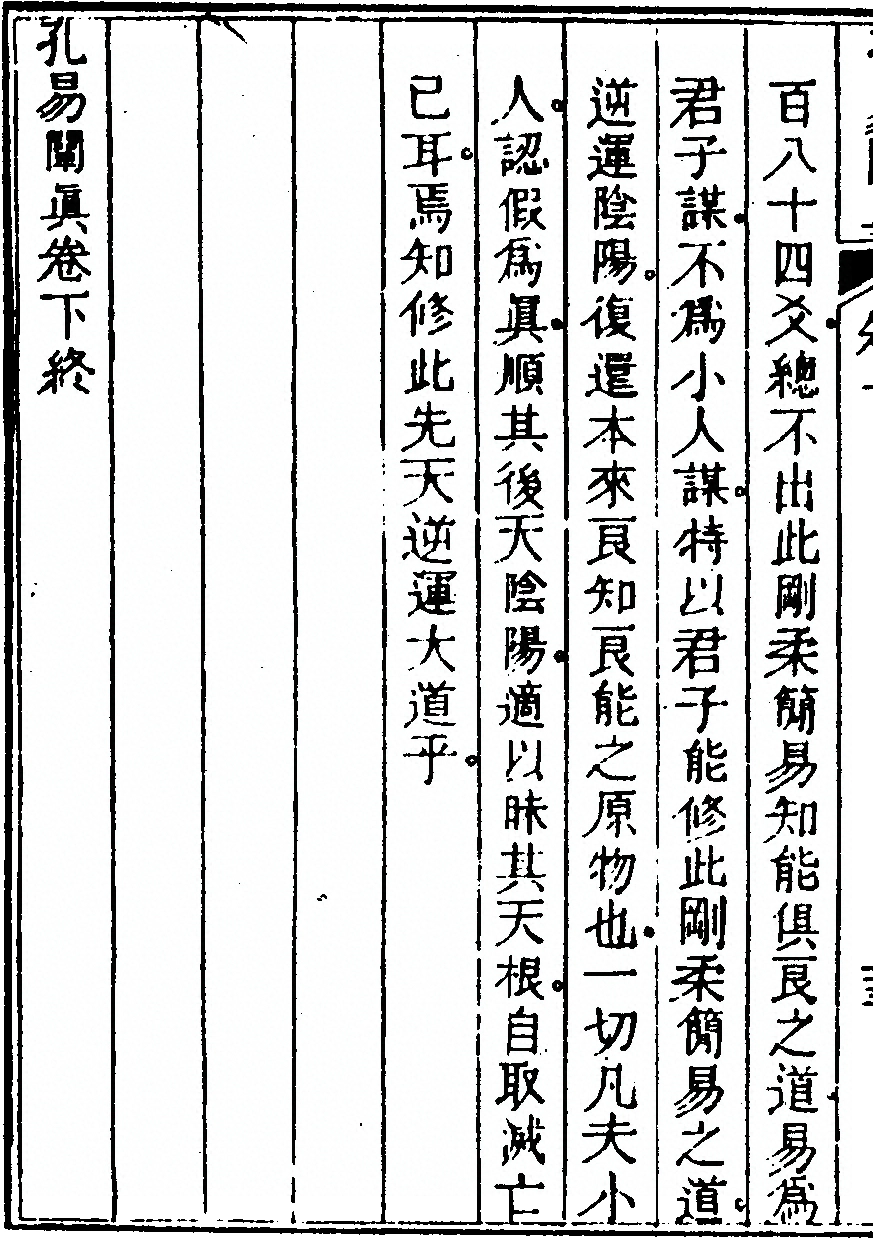 第 162 页