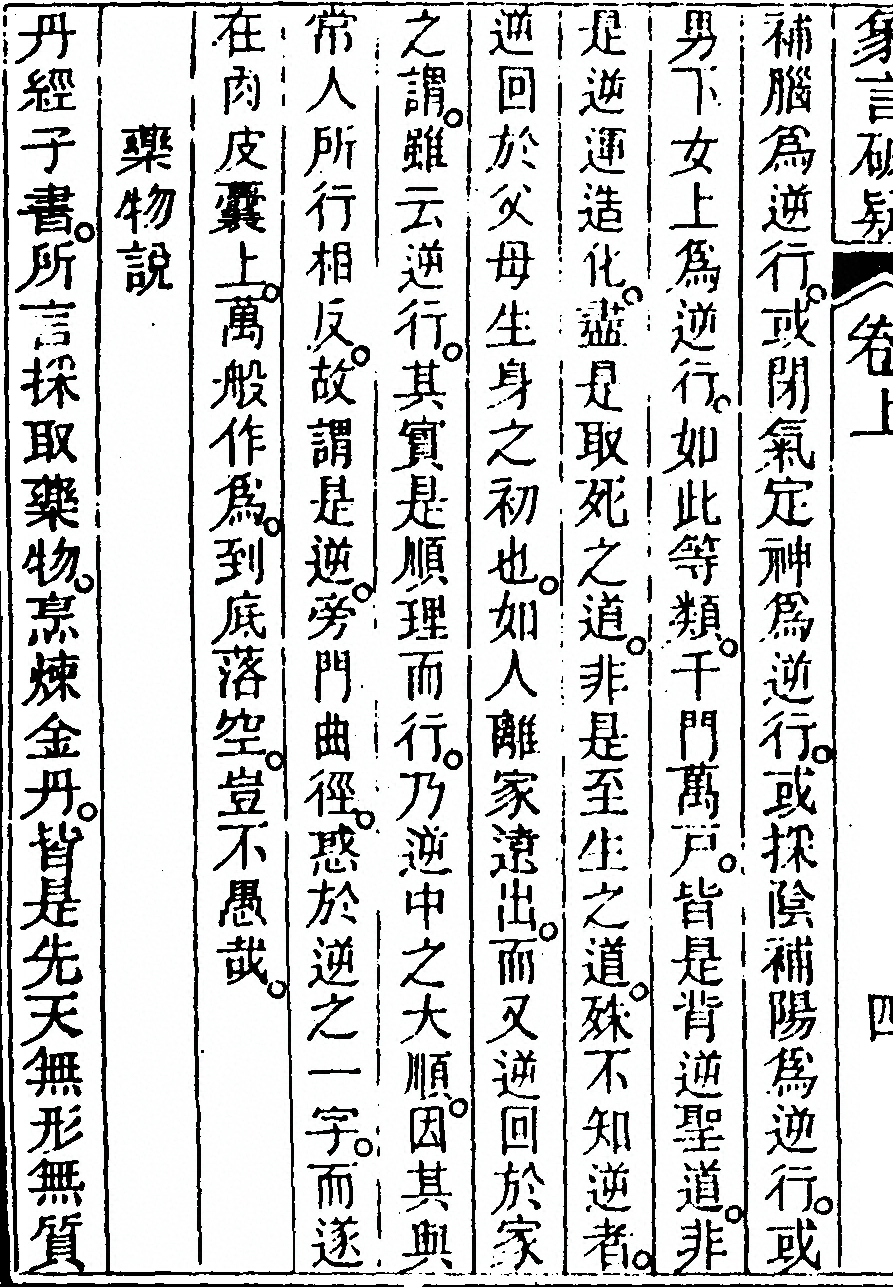 p. 14
