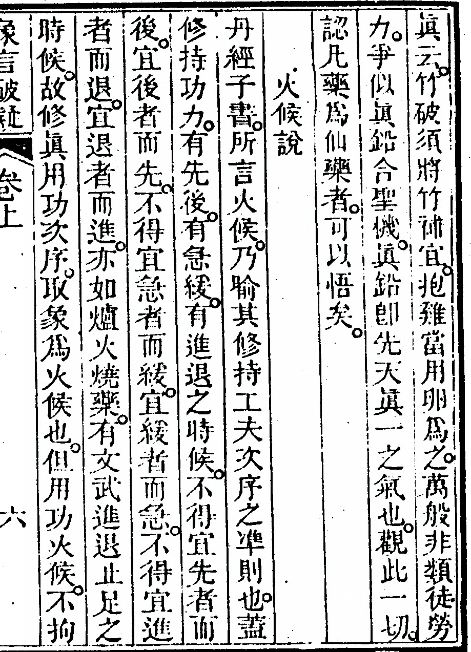 p. 17