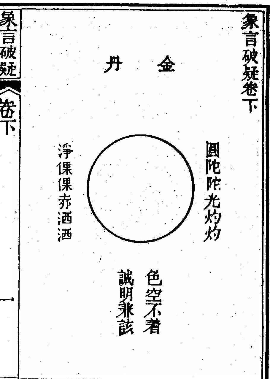 第 57 页
