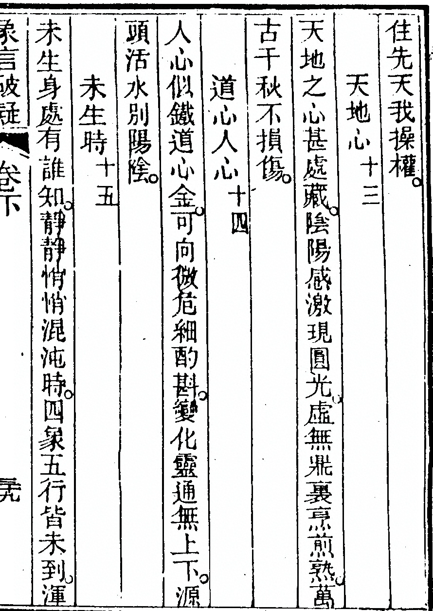 第 133 页