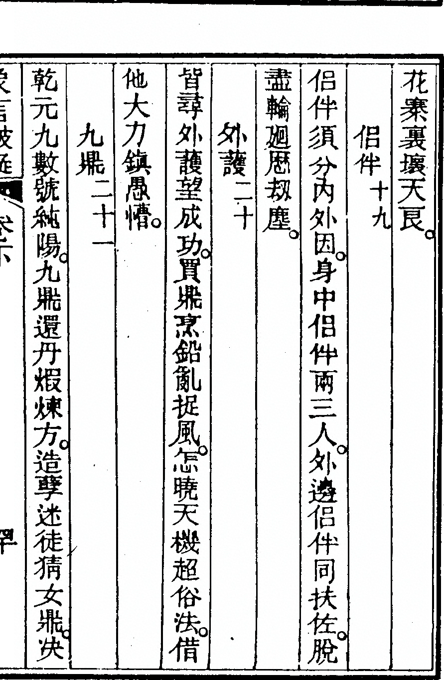 第 135 页