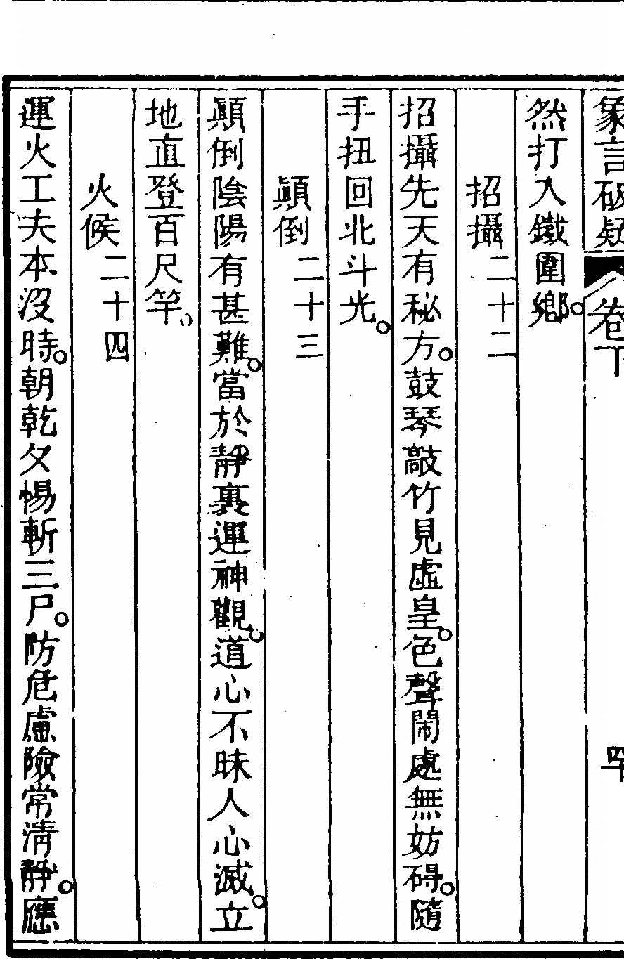 第 136 页