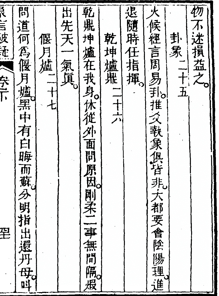 第 137 页