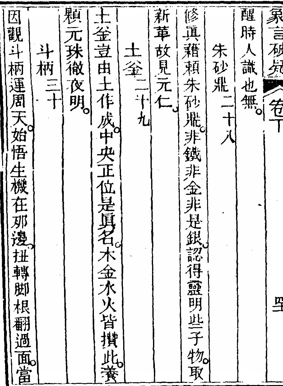 第 138 页