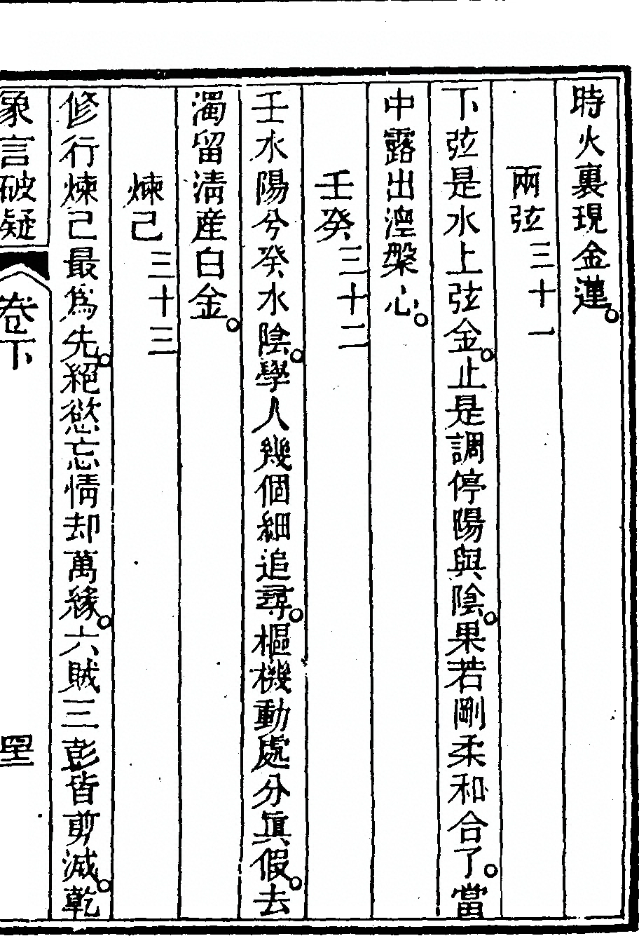 第 139 页