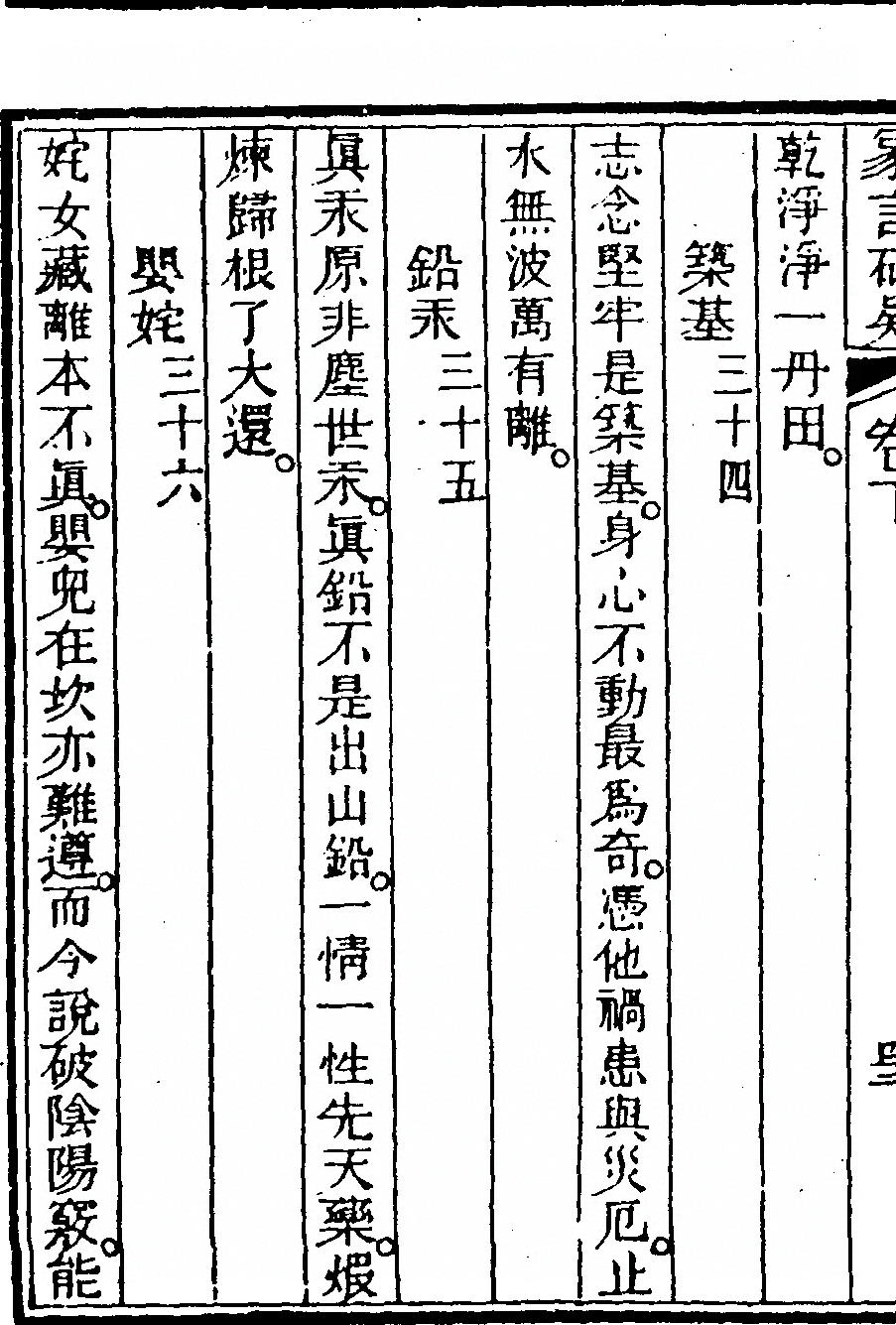 第 140 页