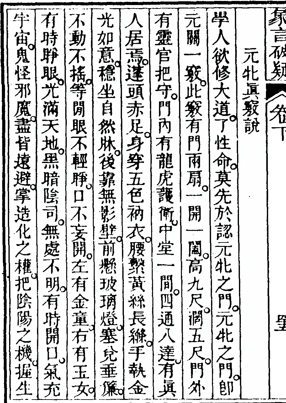 p. 146