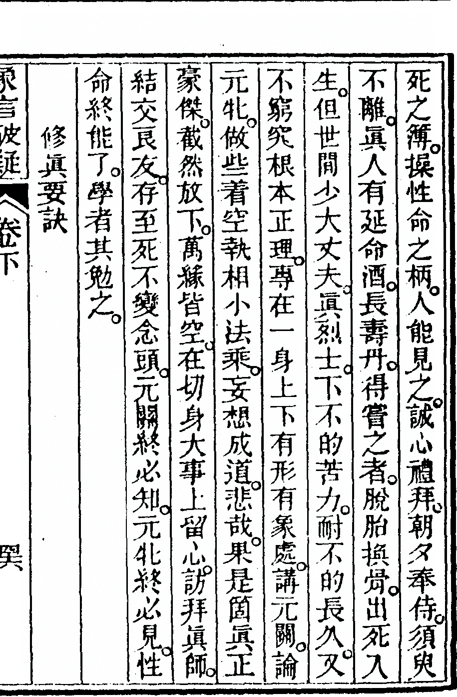 第 147 页